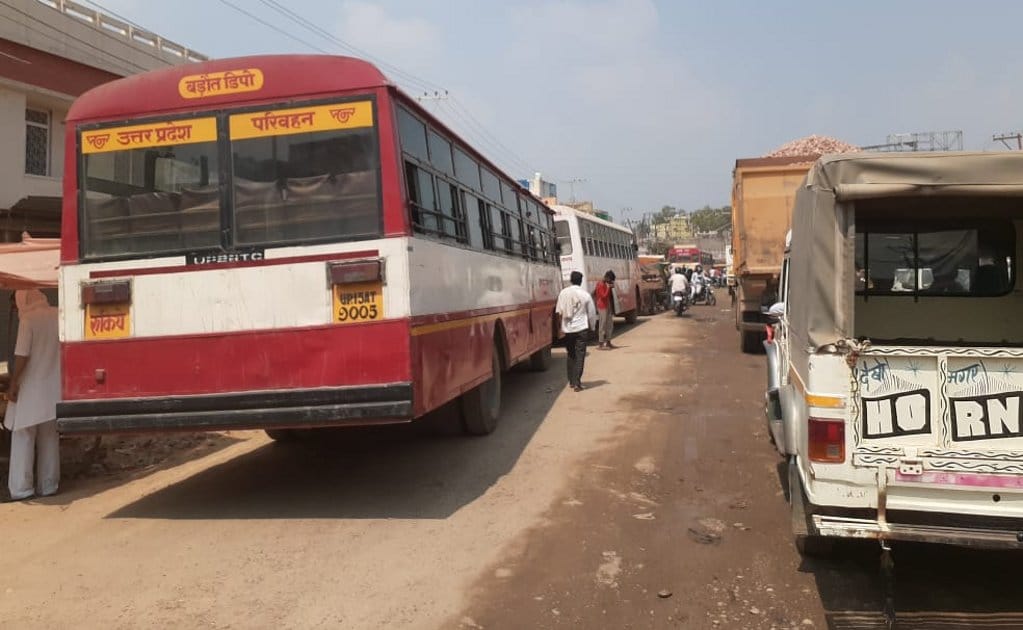 Encroachment will take place along the highway in Baraut, four hundred people notice