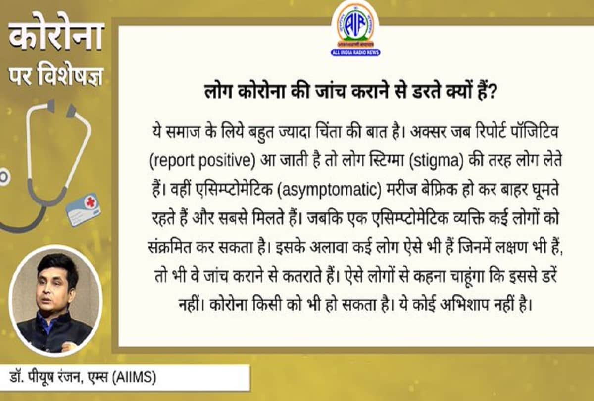 Coronavirus information in hindi how to boost immunity for covid 19 question answer in hindi