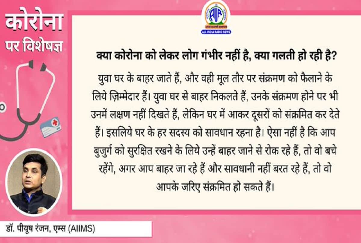 Coronavirus information in hindi how to boost immunity for covid 19 question answer in hindi