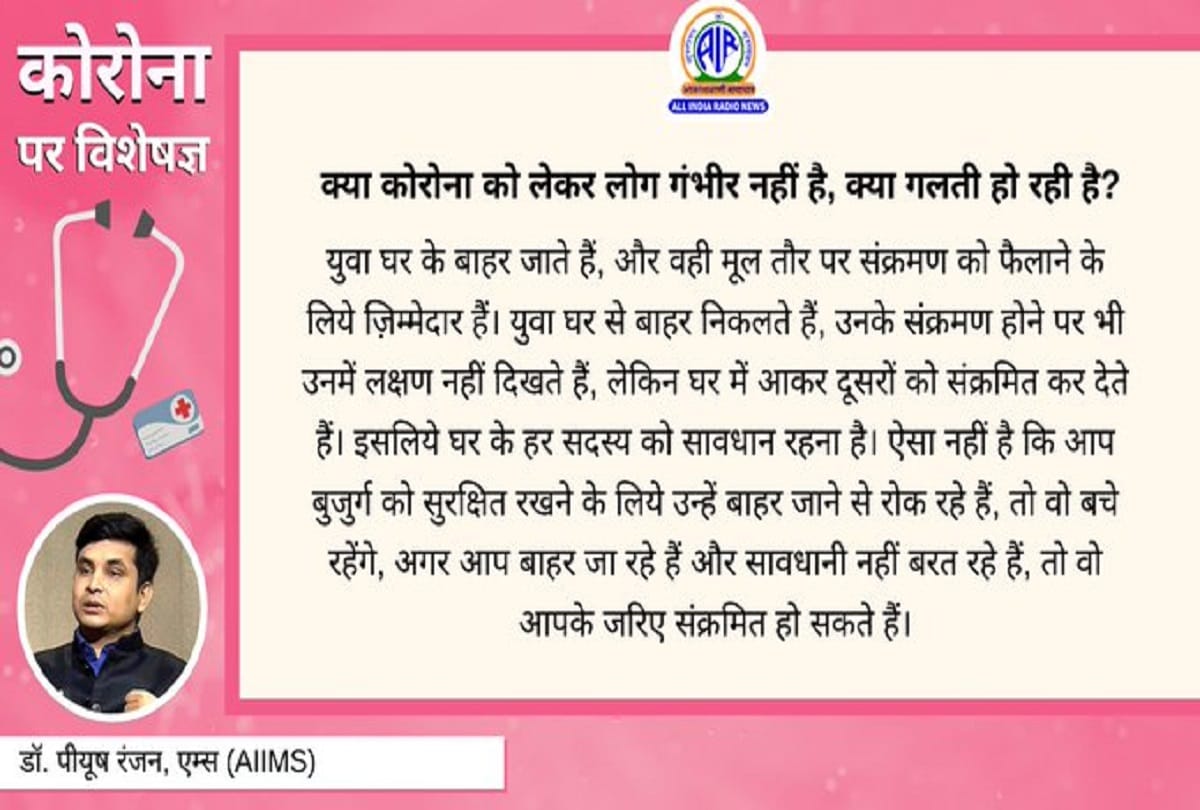 Coronavirus information in hindi how to boost immunity for covid 19 question answer in hindi