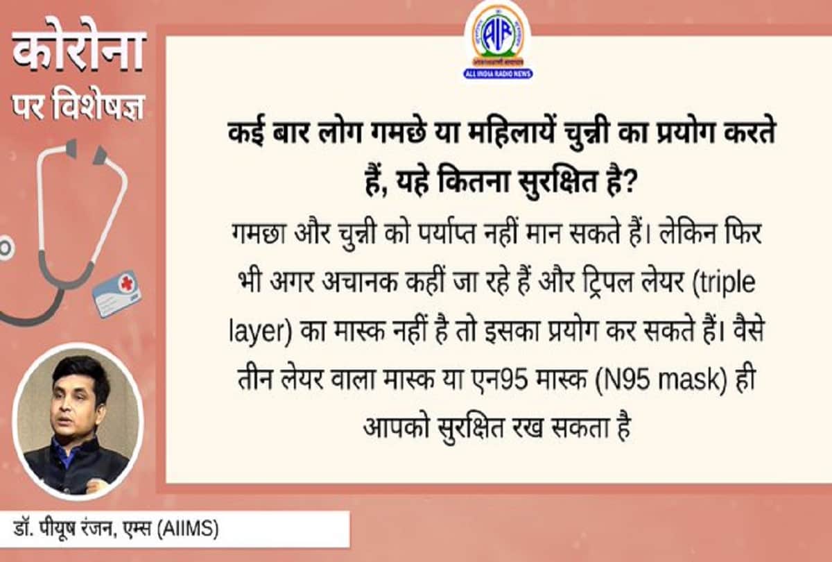 Coronavirus information in hindi how to boost immunity for covid 19 question answer in hindi