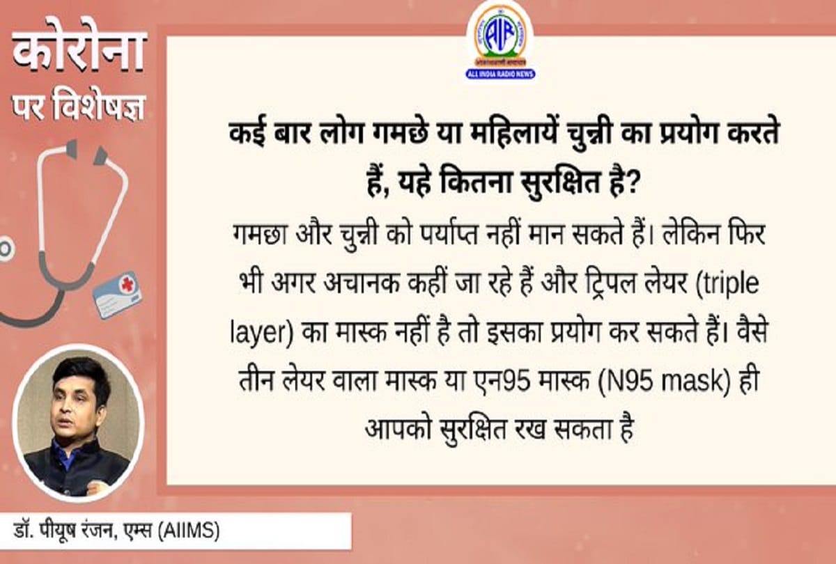 Coronavirus information in hindi how to boost immunity for covid 19 question answer in hindi