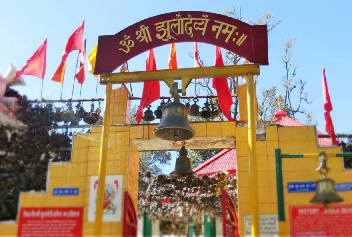 Beautiful hill station Ranikhet in India
