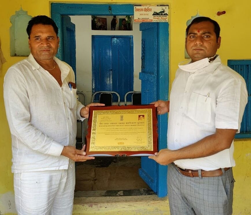 vikaas kaaryon mein agranee graam panchaayat ko mila puraskaar
