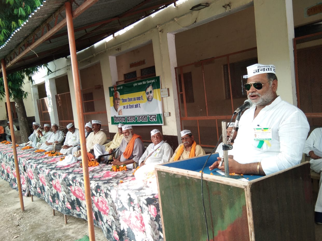 Jalaun: Good leadership is needed for the development of the area