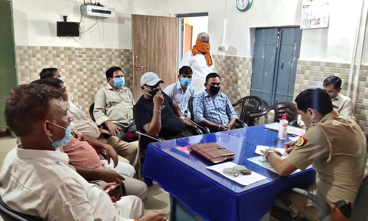fir nagar nigam