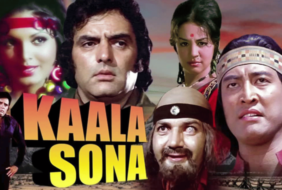 Feroz Khan Birthday Special super hit movies of actor kala sona qurbani janbaaz