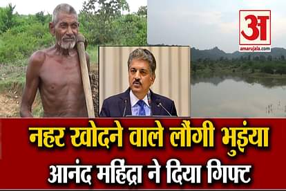 gaya farmer laungi Bhuiyan who carved 3-km-long canal honoured with tractor