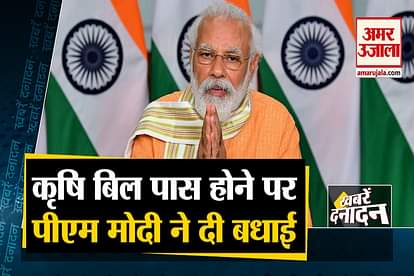 Rajya Sabha passed the agriculture bills Farmers of Haryana blocked National Highway-09