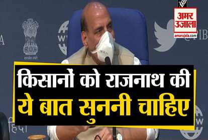 Defense Minister Rajnath Singh Press Conference on Farm Bills 2020
