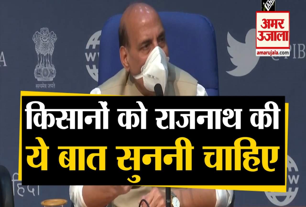 राजनाथ सिंह