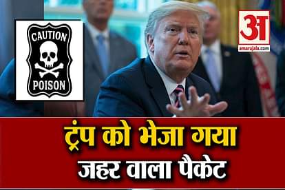 Ricin Poison Sent To US President Trump