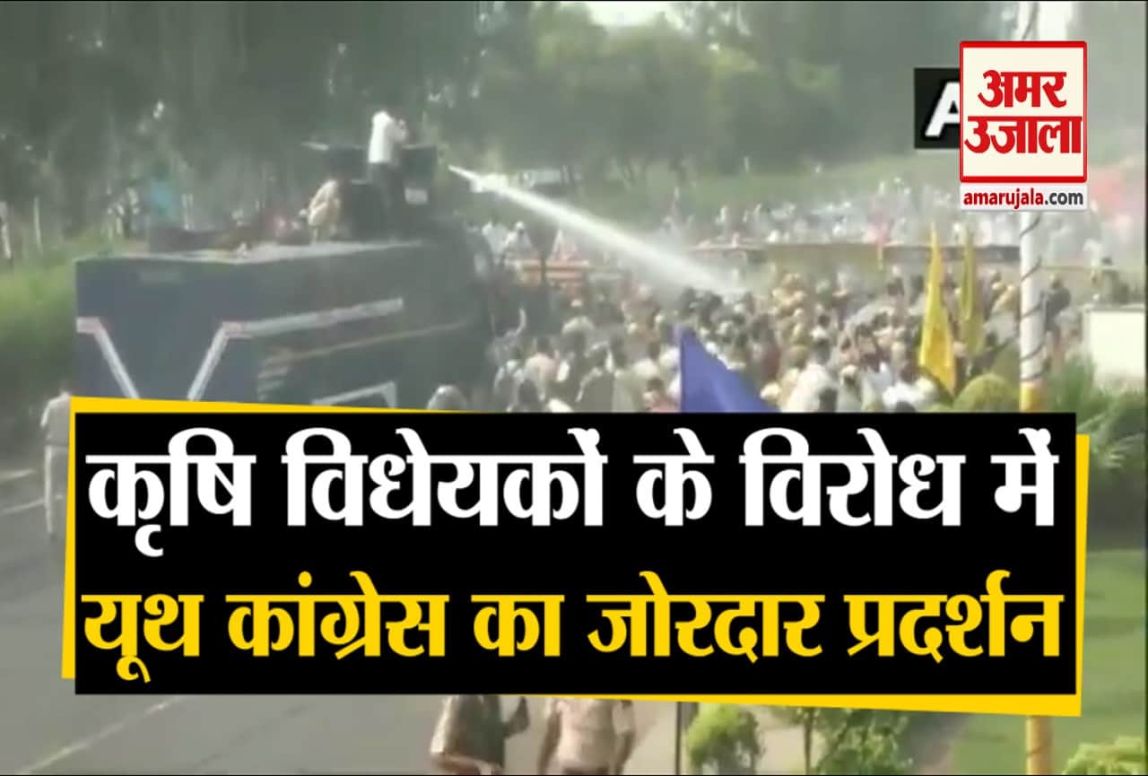 यूथ कांग्रेस का प्रदर्शन