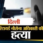 न्यूज हेडलाइंस