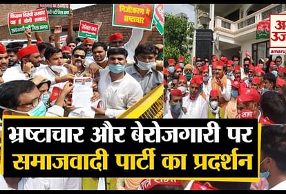 Samajwadi Party Worker Protest in Agra