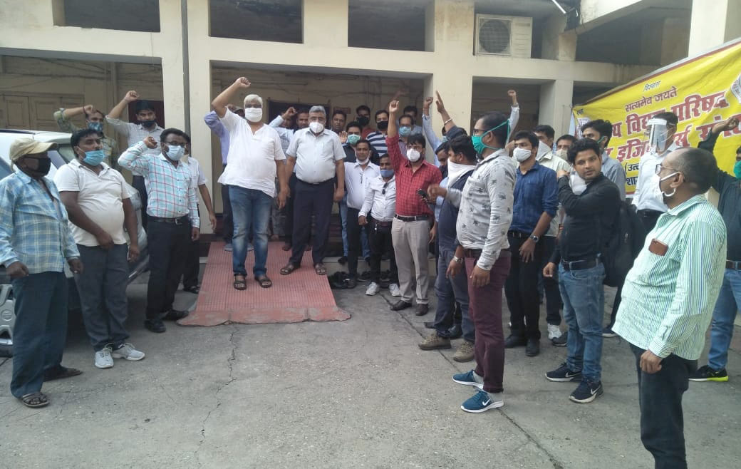 Electricity workers demonstrated against privatization