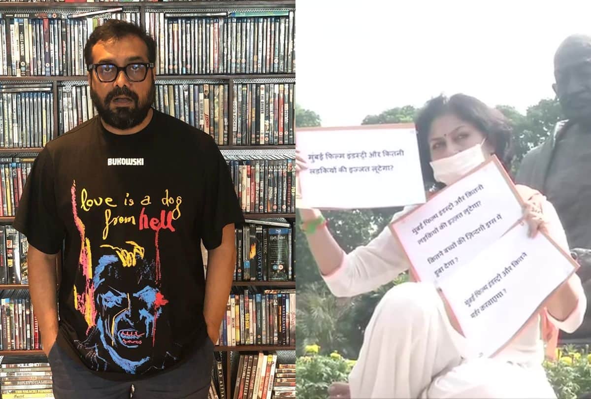 BJP MP Rupa Ganguly protests in the Parliament premises against sexsual haressment in Mumbai film industry