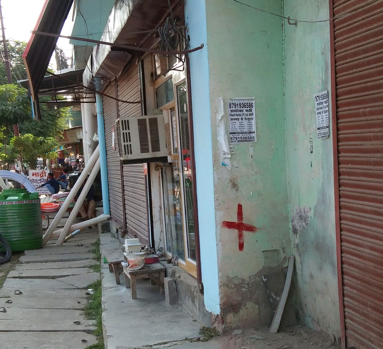 62 notice on encroachment
