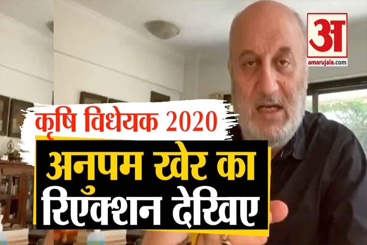 अनुपम खेर