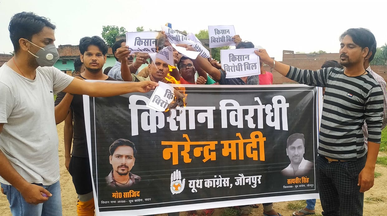 Youth Congress did against the farmers bill