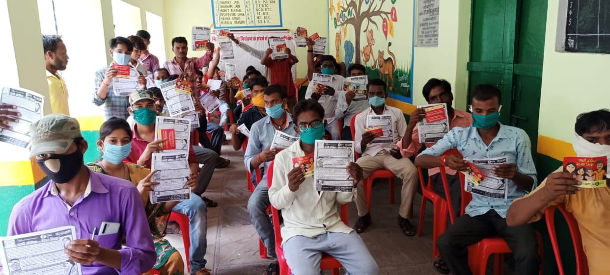 signature campaign for control private school