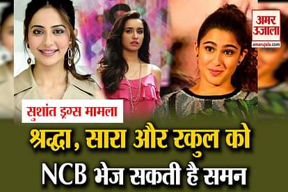 sara ali khan rakul preet kaur sharddha kapoor in truble ncb investigation in sushant singh drugs case