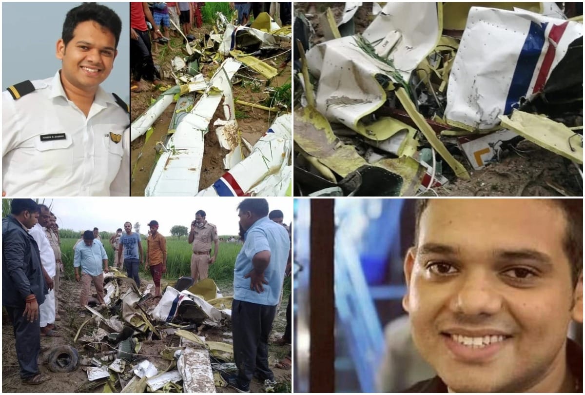 Azamgarh chartered aircraft plane crash Konark Sharan was the only brother among three sisters, see photos