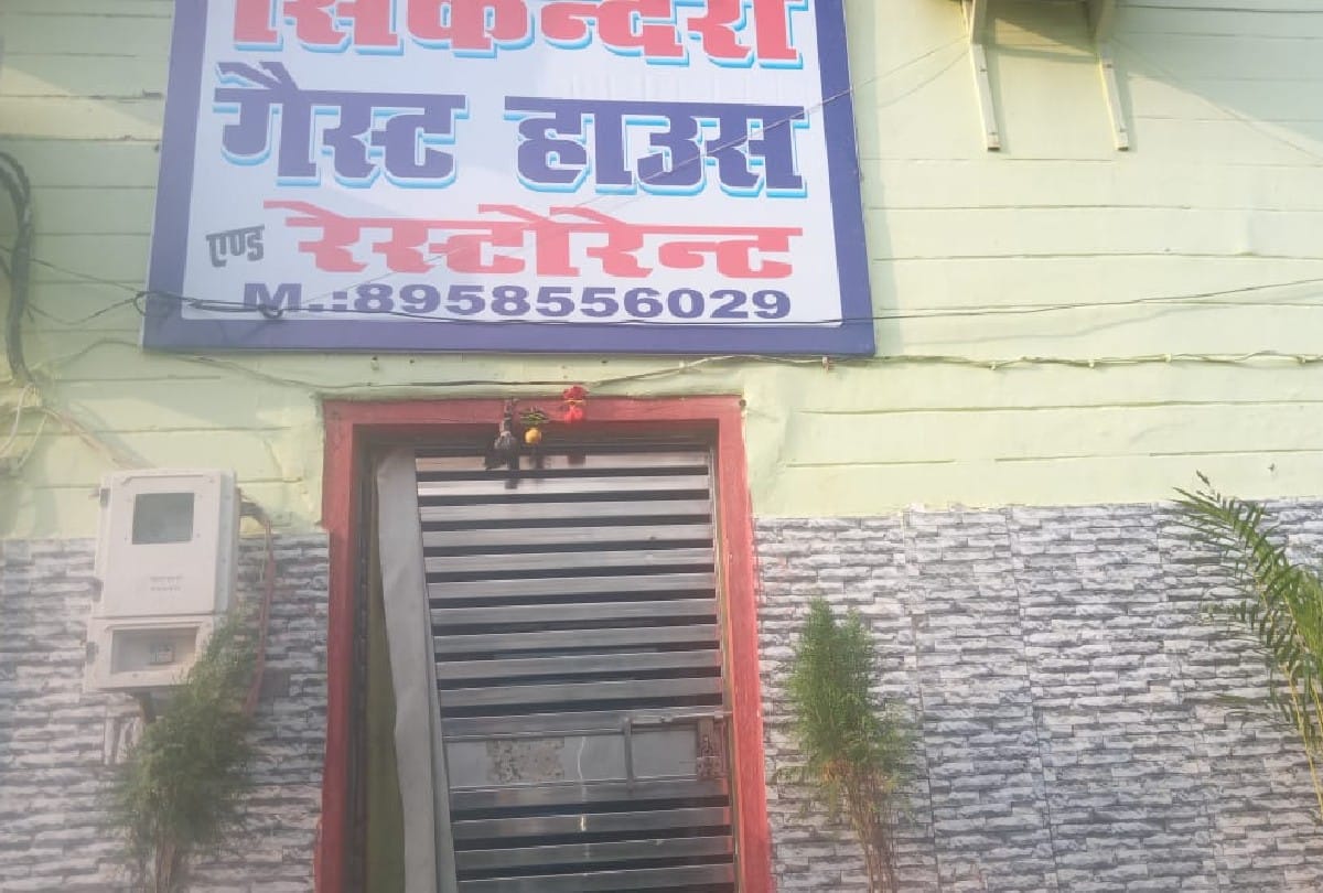 Girl Murdered In Sikandra Guest House Crime News