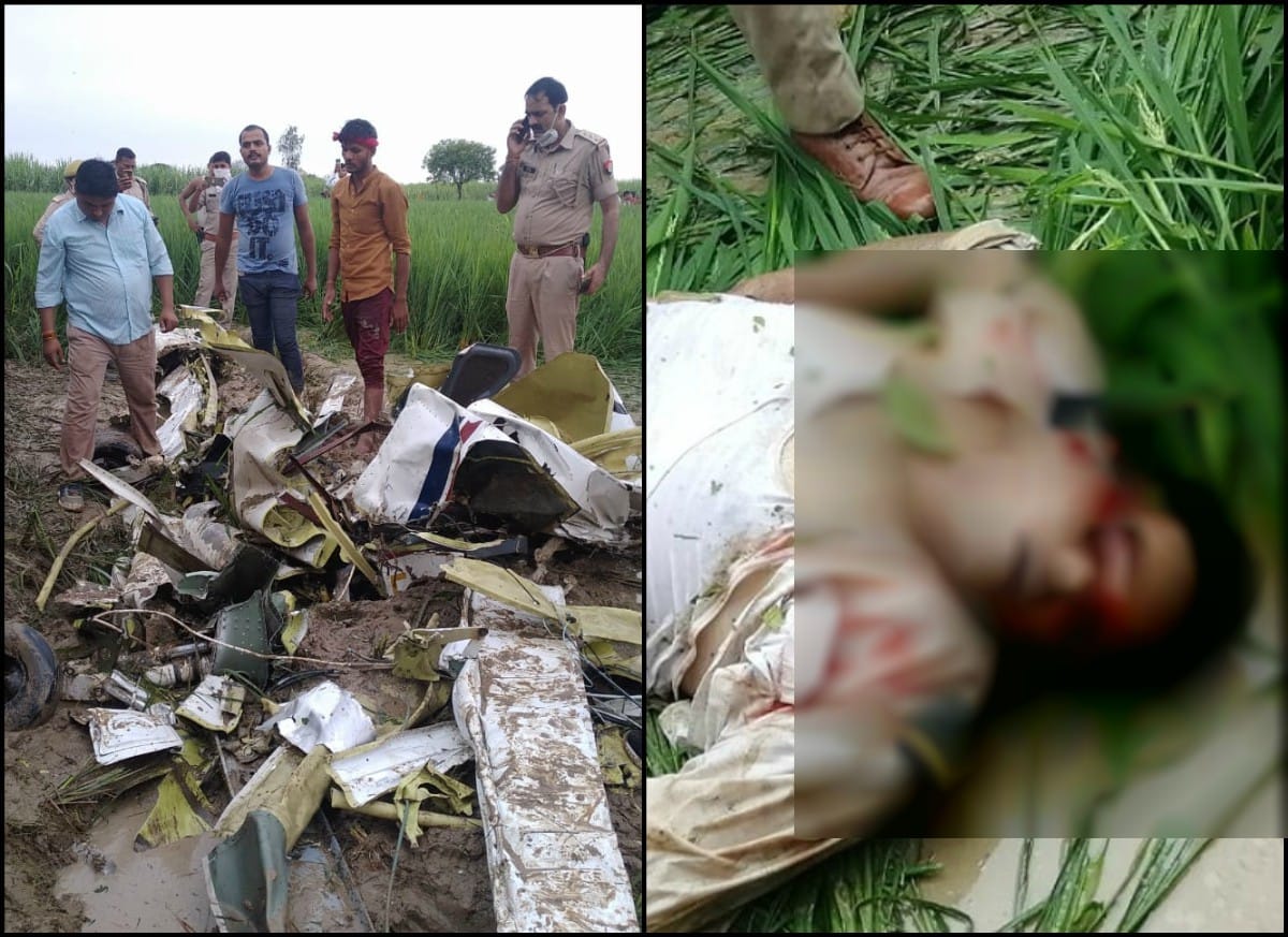 Chartered aircraft crash in azamgarh: Chartered plane divided into small pieces crashed due to bad weather