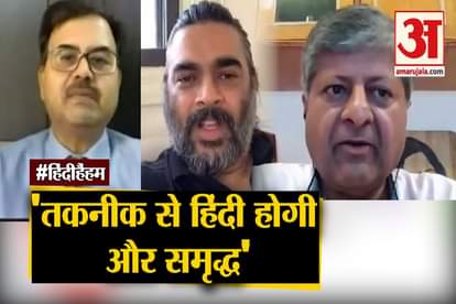hindi hain hum webinar actor r madhvan said hindi will grow with technology and employment hindi cinema