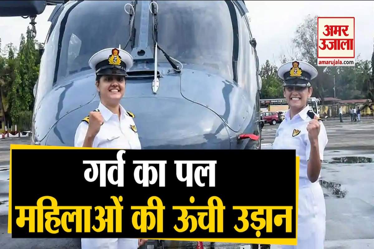 भारतीय नौसेना