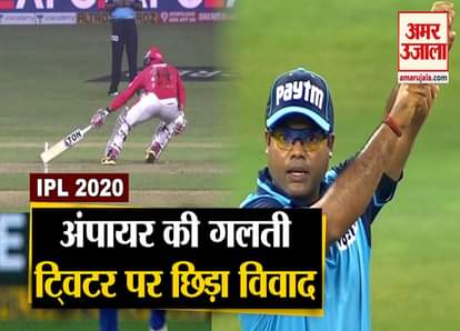 IPL 2020: Virendra Sehwag On umpire wrong decision in dc vs kxip ipl 2020