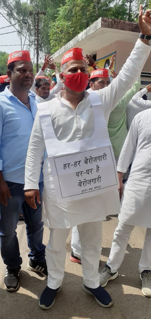 uttar pradesh became land of disoders
