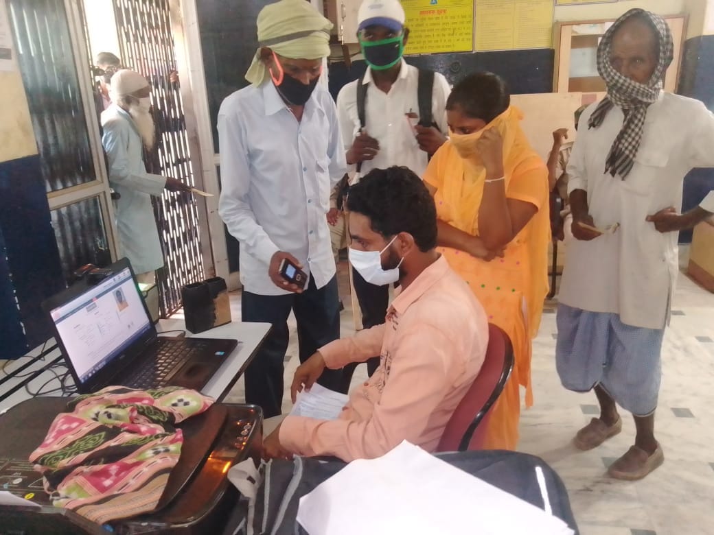 aadhar