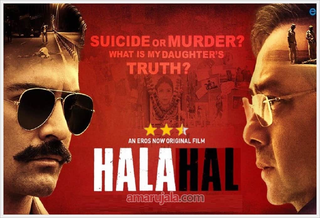 OTT Release Movies This Week Halahal Crackdown Forbidden Love
