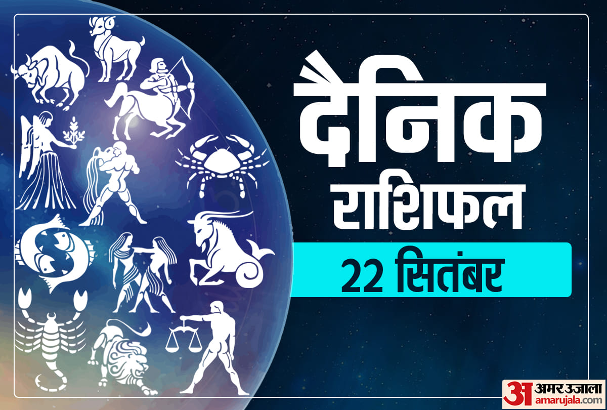 Horoscope Today Aaj Ka Rashifal 22 September 2022 Dainik Rashifal Daily Horoscope In Hindi