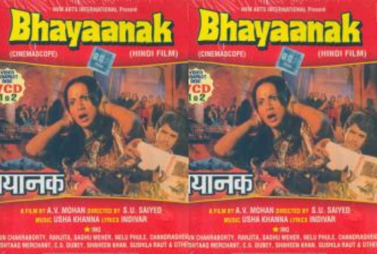 bhayaanak this day that year series by pankaj shukla 21 september 1979 bioscope mithun ranjeeta