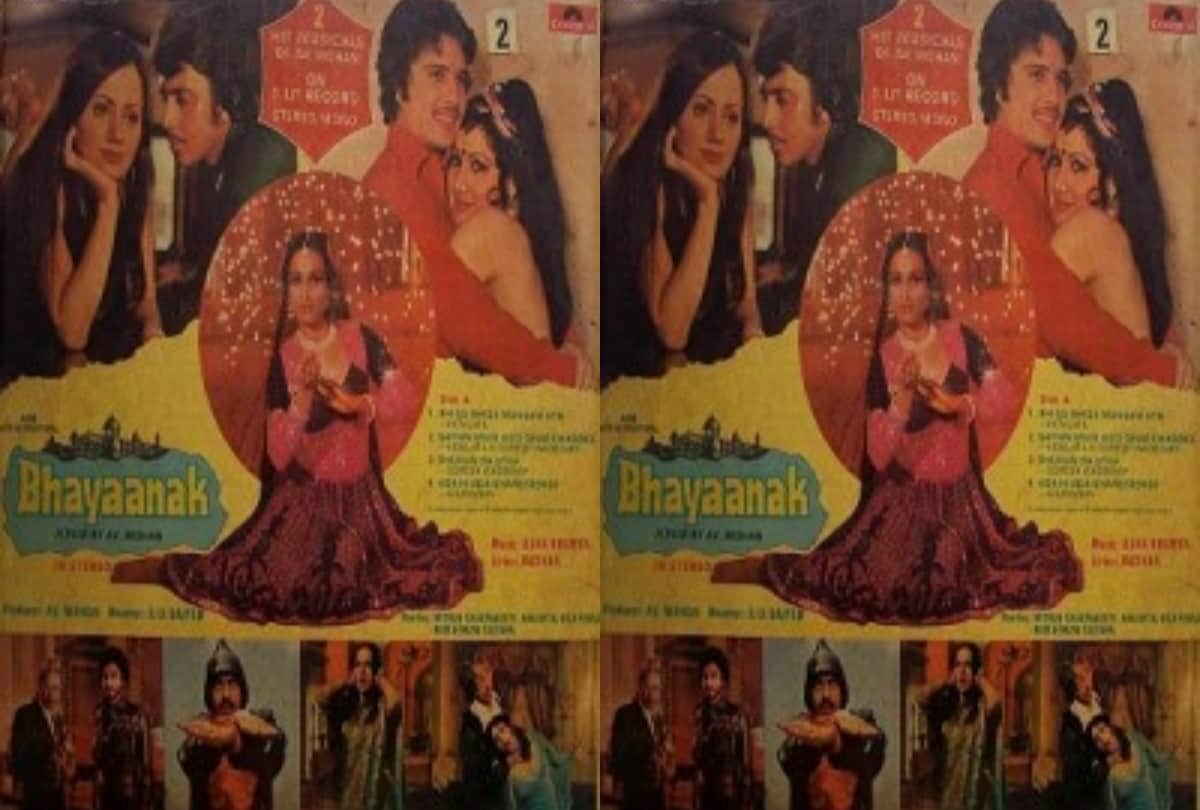 bhayaanak this day that year series by pankaj shukla 21 september 1979 bioscope mithun ranjeeta