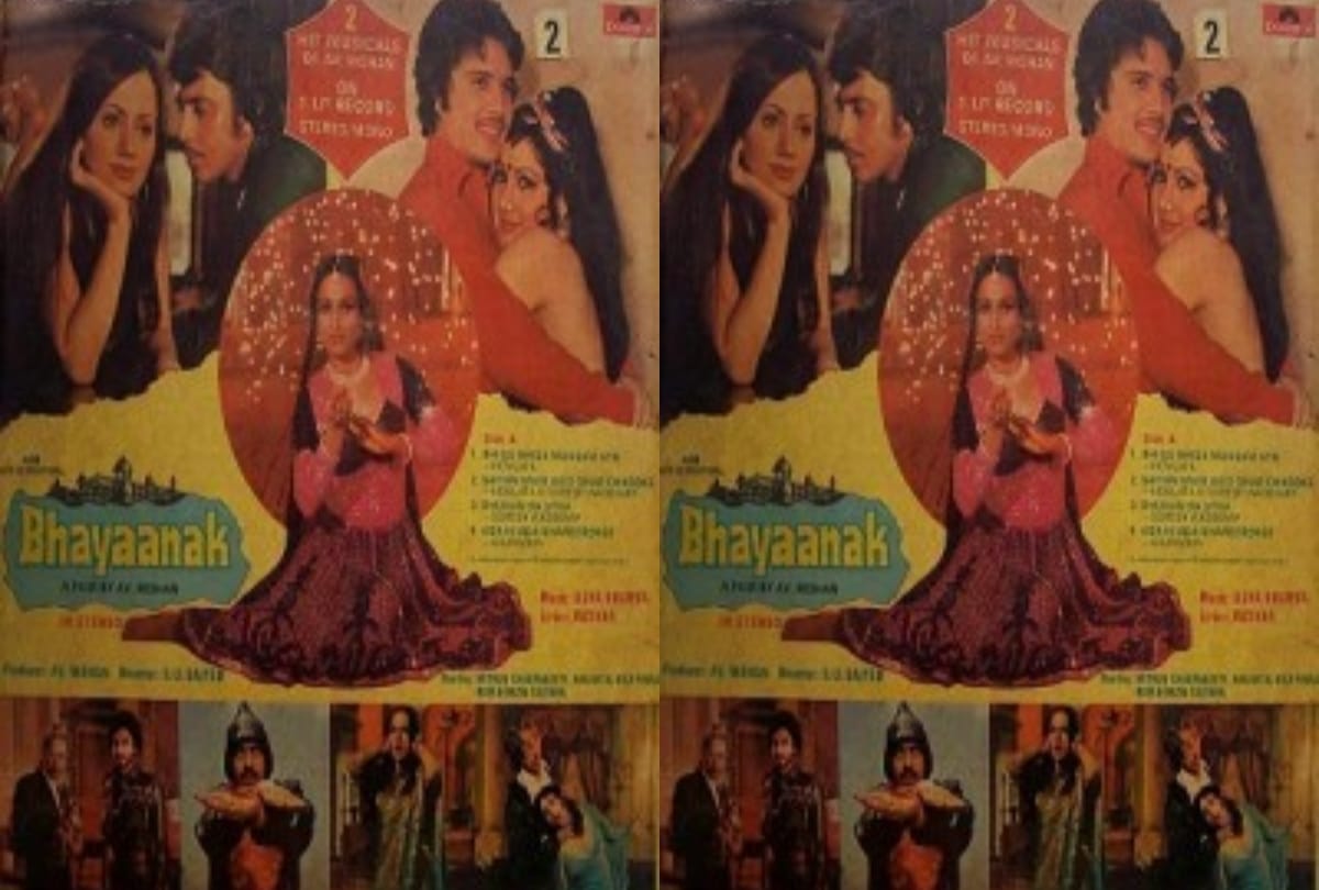 bhayaanak this day that year series by pankaj shukla 21 september 1979 bioscope mithun ranjeeta