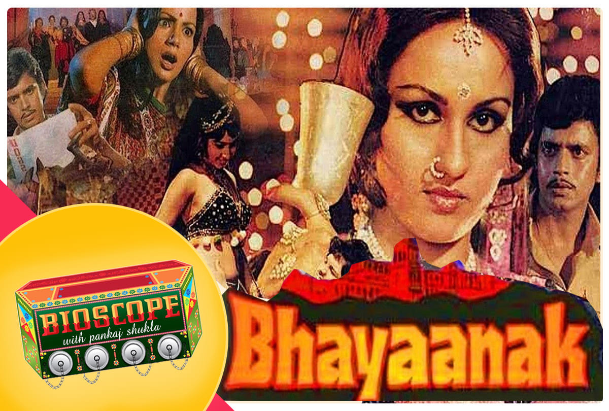 Sunday bioscope by pankaj shukla Bhayaanak main khiladi tu anari guddi prem geet aavishkar