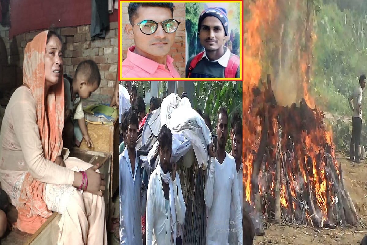UP News: Four bodies were cremated in a village at Muzaffarnagar district