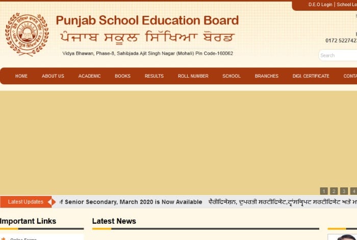 Punjab School Education Board Decision Regarding Admission