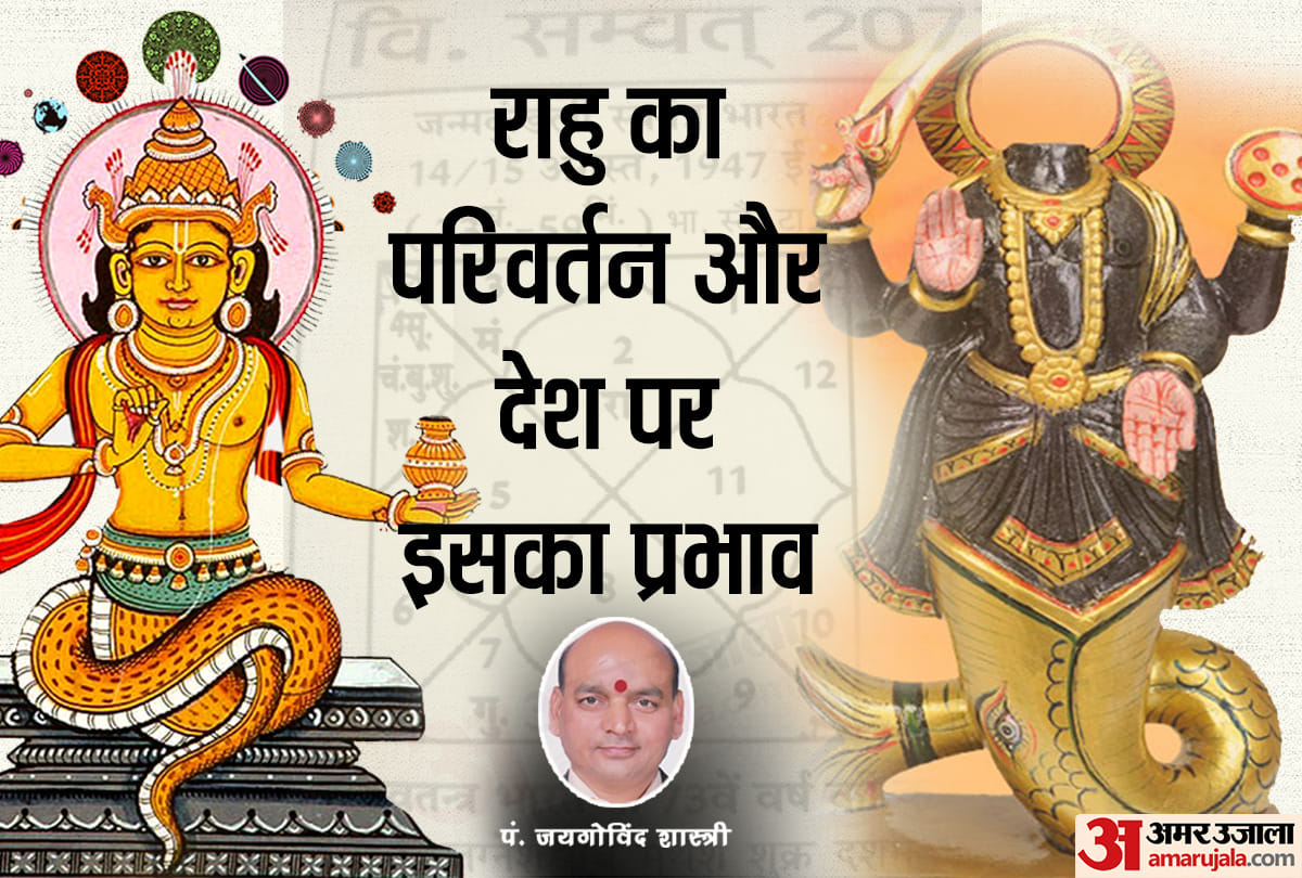 rahu ketu transit 2020 after 23rd september rahu ketu transit in taurus impact on india and relationship with china and pakistan