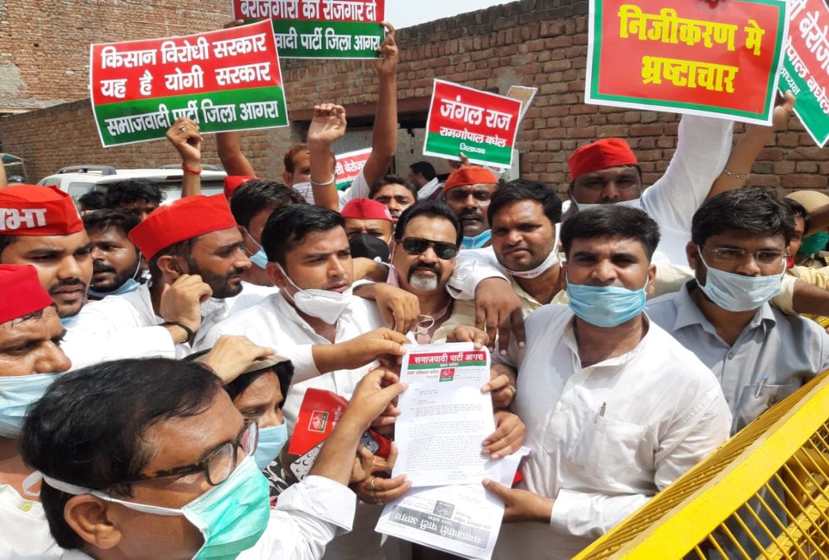 Samajwadi Party Protest Give Memorandum To Adm City