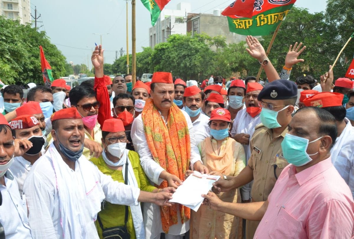 Samajwadi Party Protest Give Memorandum To Adm City