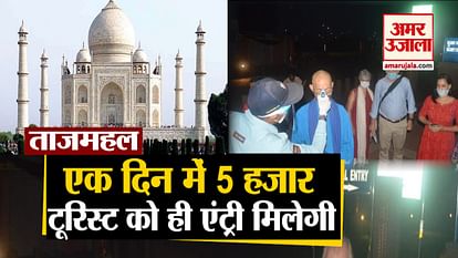 Taj Mahal Open Today After Six Months