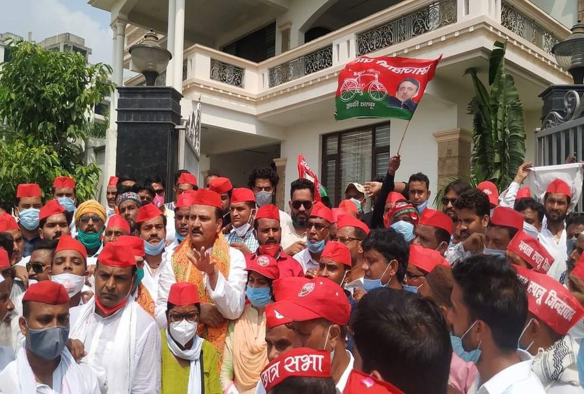 Samajwadi Party Protest Give Memorandum To Adm City