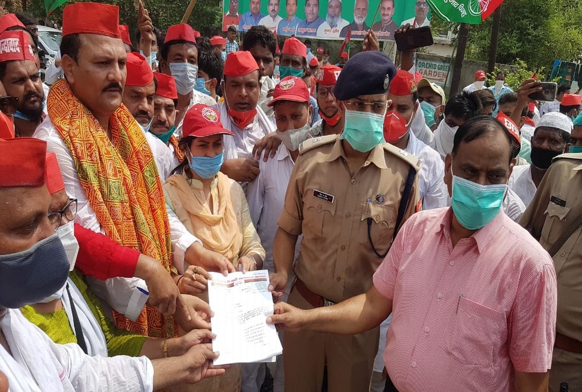 Samajwadi Party Protest Give Memorandum To Adm City