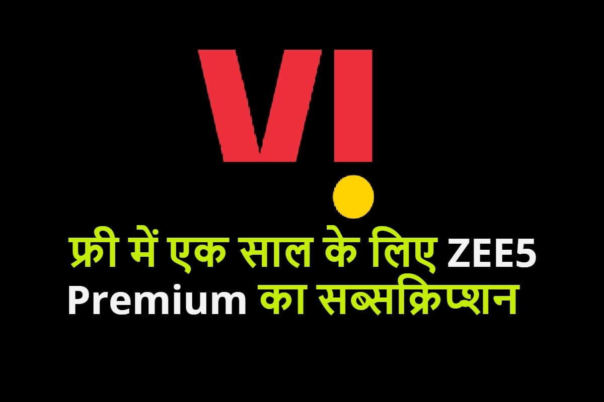 Vodafone Idea Offer Free ZEE5 Premium Subscription Worth Rs 999 With 5 Prepaid Plans