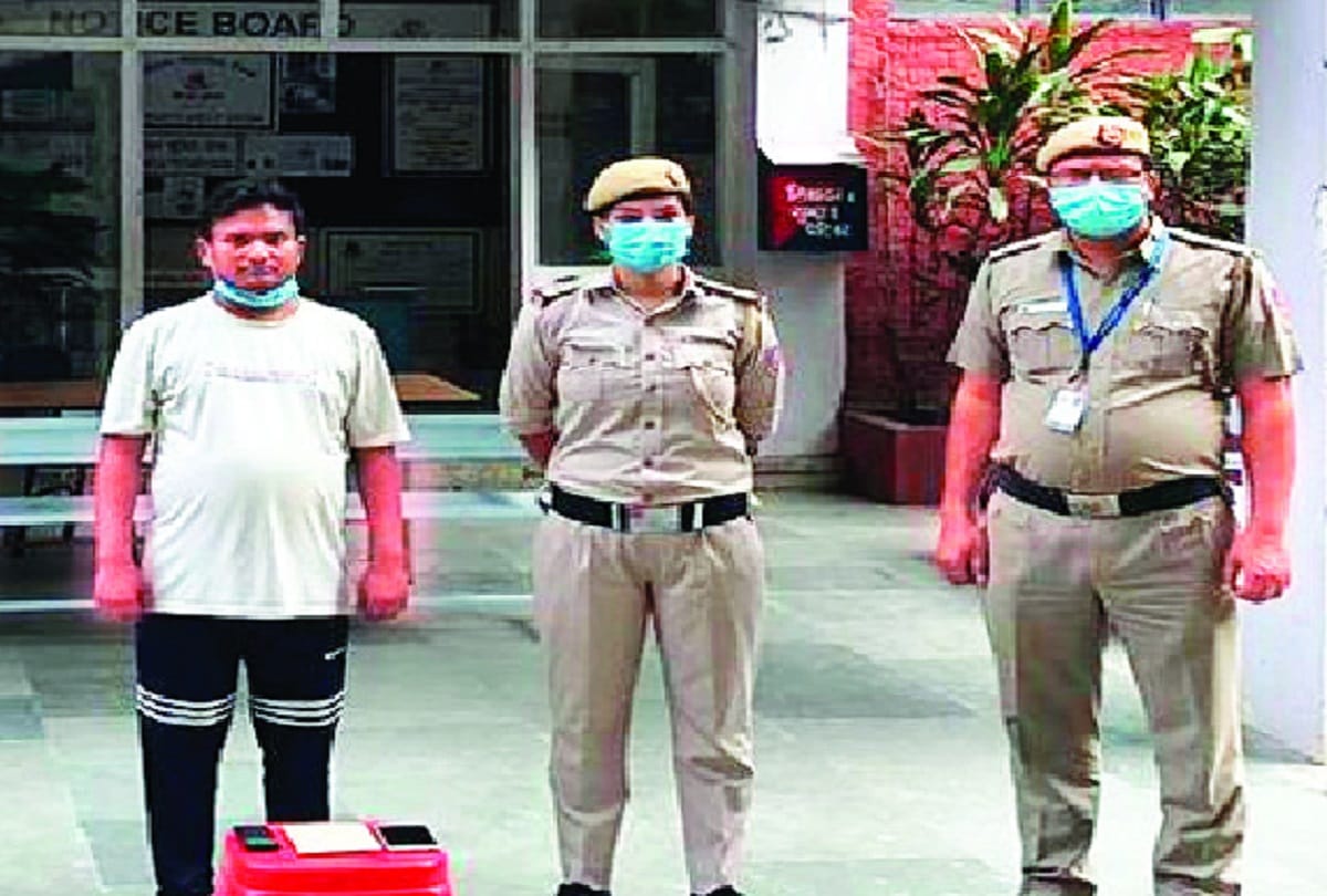 arrested in cheated